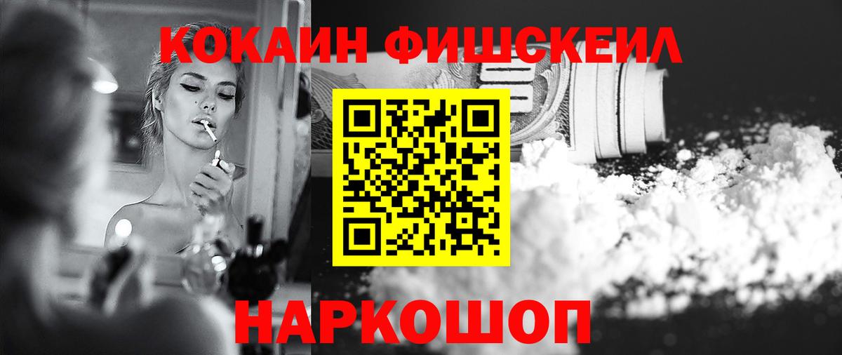 COCAIN Боливия  закладка  Вход с VPN  Усолье-Сибирское  COCAIN Columbia  КОКАИН 