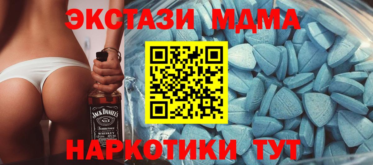 ЭКСТАЗИ ешки Усолье-Сибирское