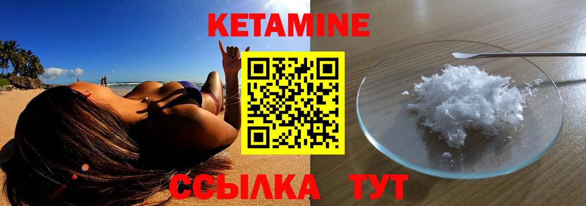 Усолье-Сибирское  Гашиш  Cocaine  Марихуана  Мефедрон  Вход с VPN  Мефедрон  