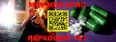 кокс Волгодонск