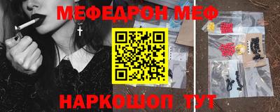 кокс Волгодонск