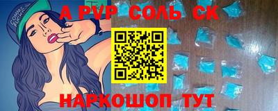 кокс Волгодонск