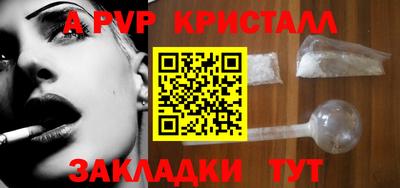 кокс Волгодонск