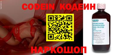 кокс Волгодонск