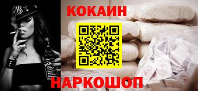 кокс Волгодонск