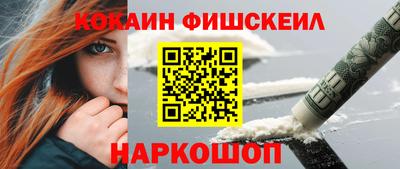 кокс Волгодонск