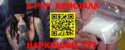 кокс Волгодонск