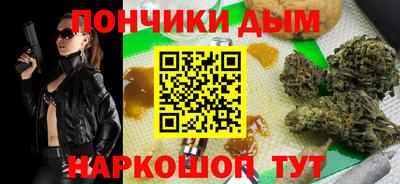 кокс Волгодонск