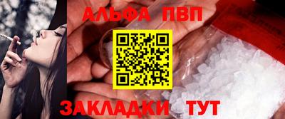 apvp Волжский