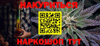 марихуана Волжск