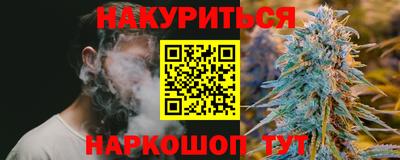 марихуана Волжск