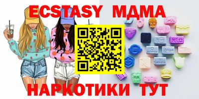 кокс Волгодонск