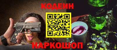 кокс Волгодонск