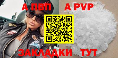 кокс Волгодонск