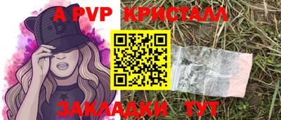 марихуана Волжск