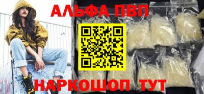 марихуана Волжск