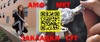 герыч Наро-Фоминск