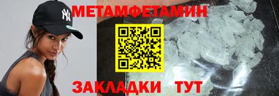 марихуана Волжск