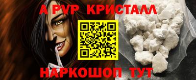 марихуана Волжск