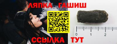 apvp Волжский