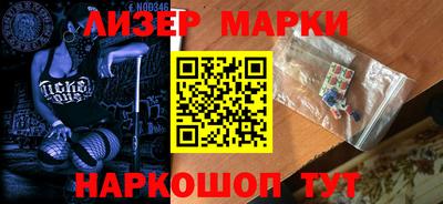 марихуана Волжск