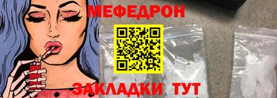 кокс Волгодонск