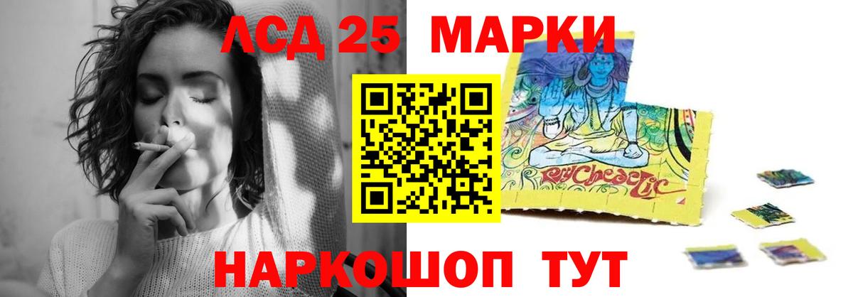 Усолье-Сибирское  LSD-25 экстази  ЛСД экстази ecstasy  кракен ТОР  LSD-25 экстази ecstasy  Вход с VPN 