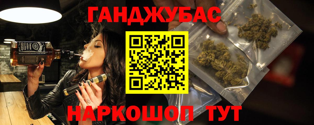 Бошки Шишки LSD WEED Усолье-Сибирское